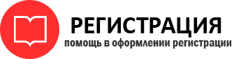 прописка в Трёхгорном id650738